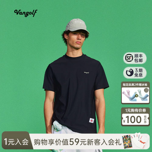 VANGOLF轻量凉感男士立领短袖T恤