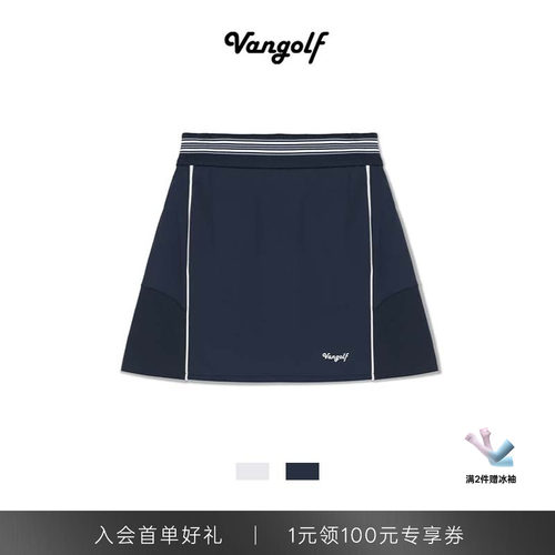 VANGOLF速干透气运动短裙女款
