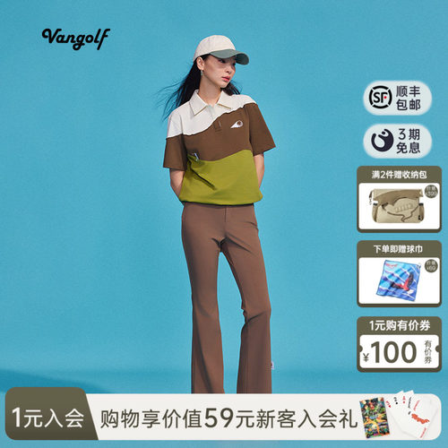 VANGOLFFunctionBasic微喇长裤