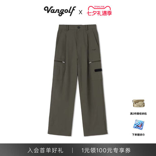 VANGOLF瞬凉防水男士工装机能裤