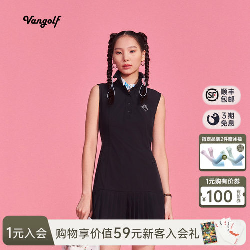 VANGOLF凉感百褶运动连衣裙