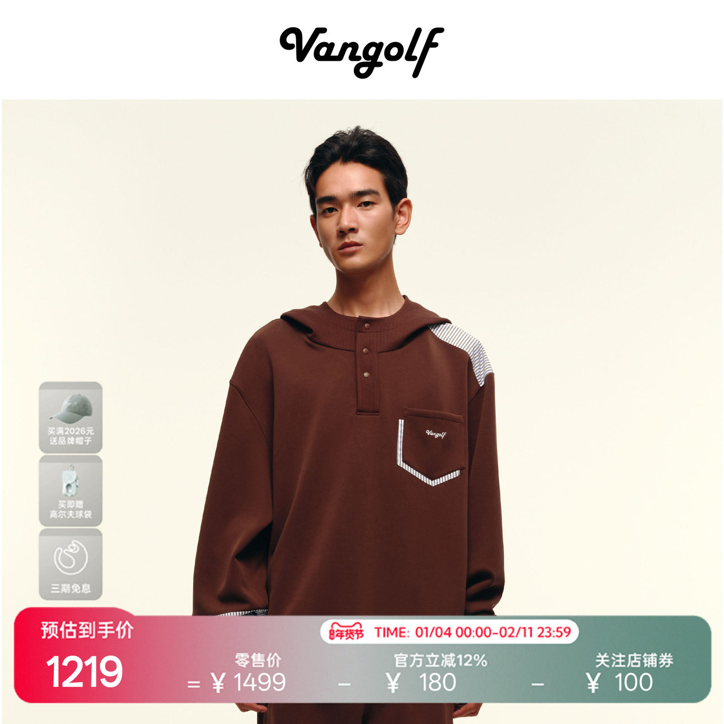 VANGOLF Casual Basic Ten高尔夫拼接连帽卫衣长袖休闲运动男款,运动/瑜伽/健身/球迷用品,高尔夫上装,淘宝优惠券,粉丝福利购,淘宝优惠卷