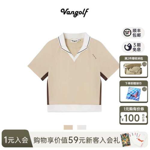 VANGOLF假两件撞色短袖polo女款