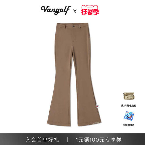 VANGOLFFunctionBasic微喇长裤