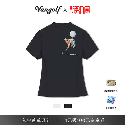 VANGOLF轻量凉感弹力女立领短袖