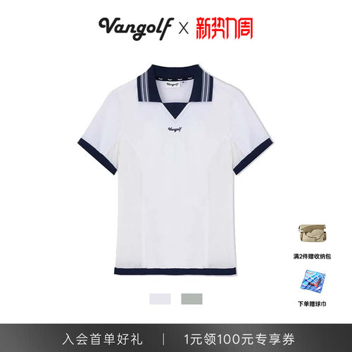 VANGOLF云感防晒速干Polo短袖