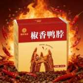 独立包装 鑫梁食品椒香鸭脖250g 盒装 开袋即食休闲解馋卤味零食