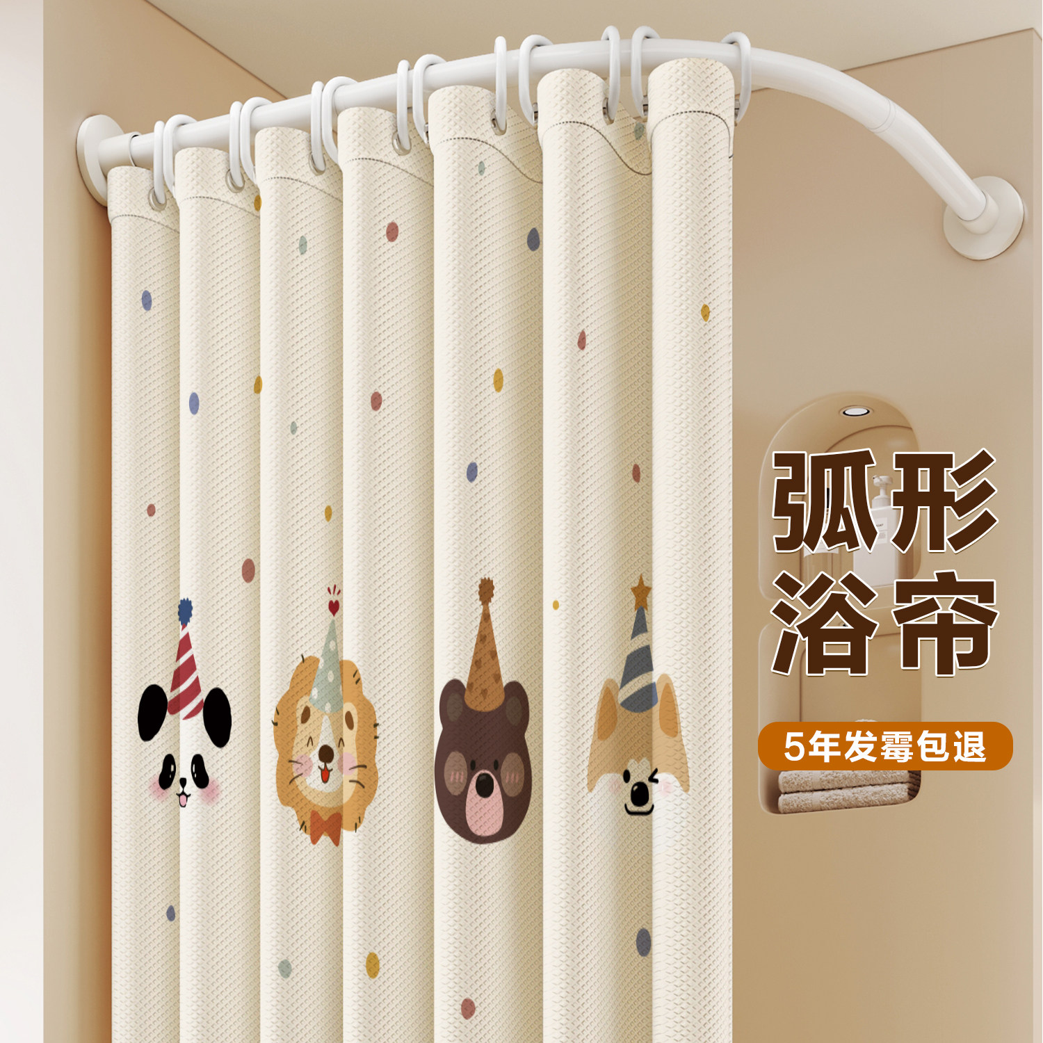 浴帘弧形杆浴室淋浴卫生间洗澡遮挡防水布轨道隔断帘子免打孔高档
