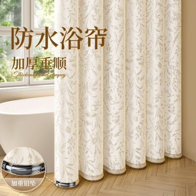 【月枝影】法式高级防水浴帘