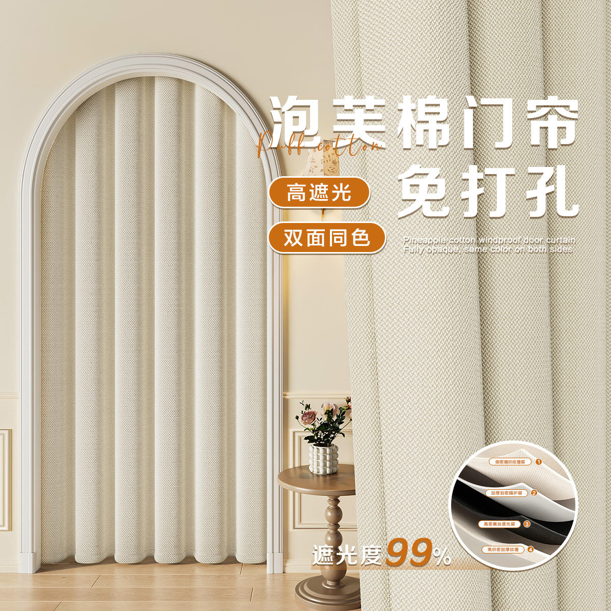 家居卧室布艺隔断门帘房间飘窗帘加厚空调挡风遮光帘免打孔遮挡帘