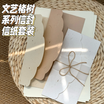 文艺楮树纸复古信纸信封套装