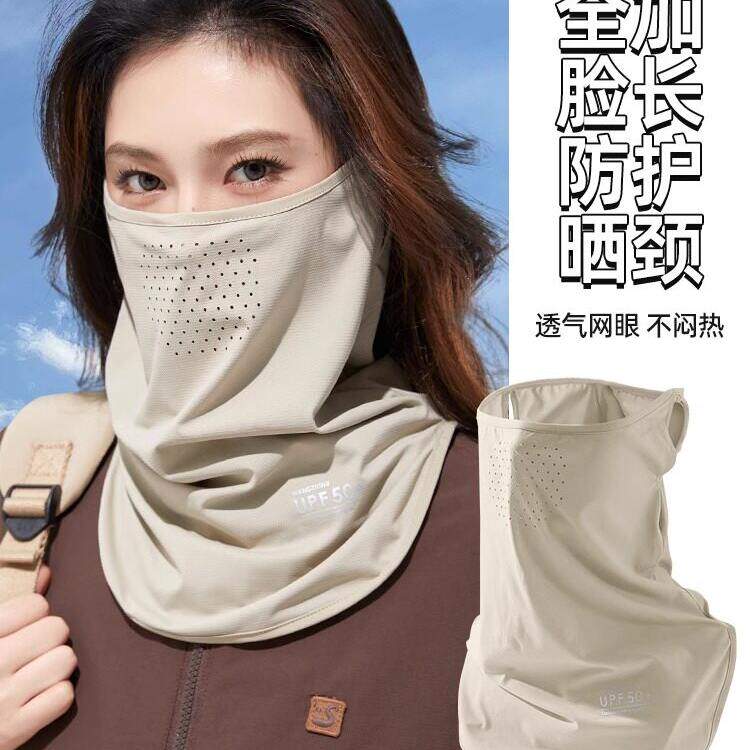 德国全脸防晒面罩女夏季