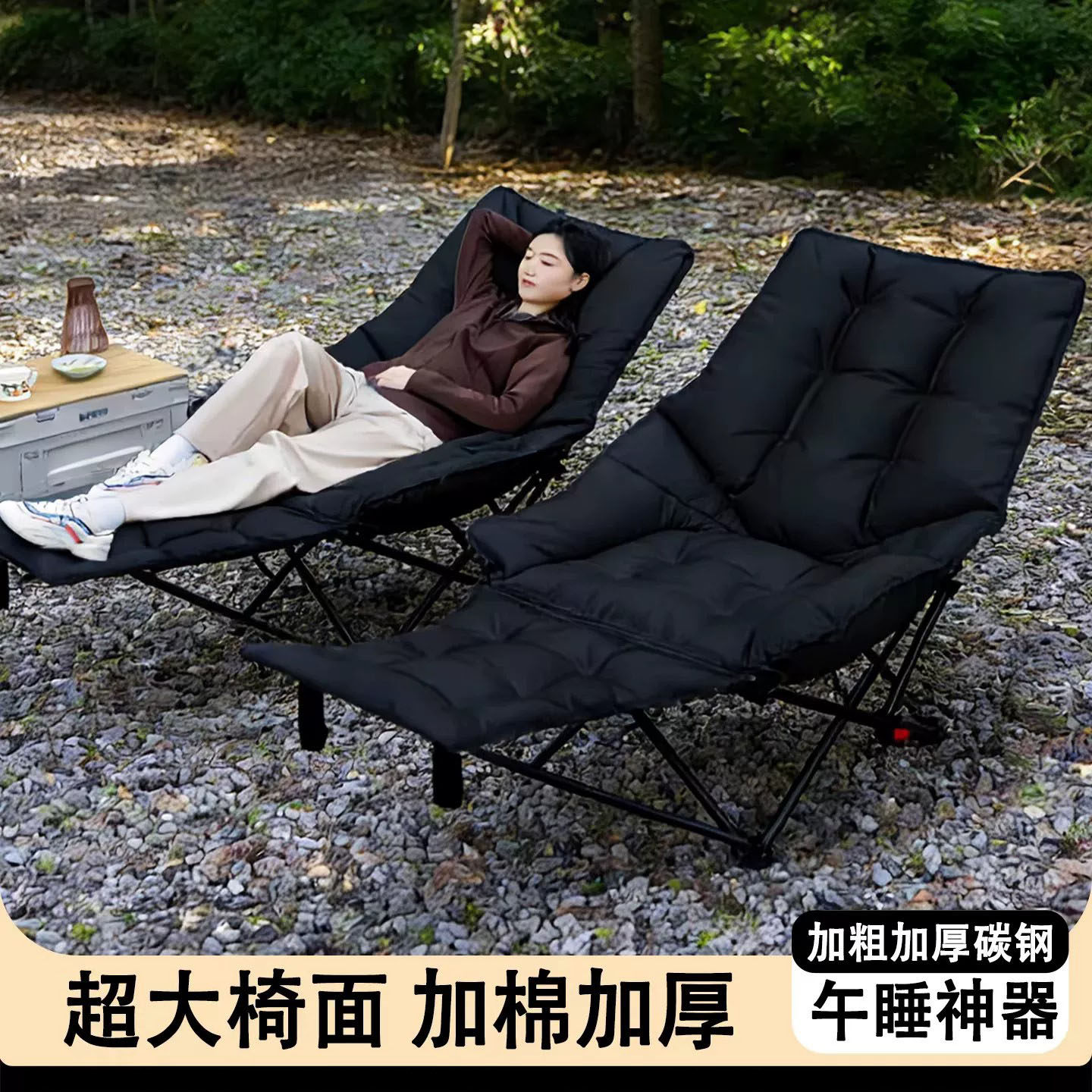 德国折叠便携躺椅户外午休露营