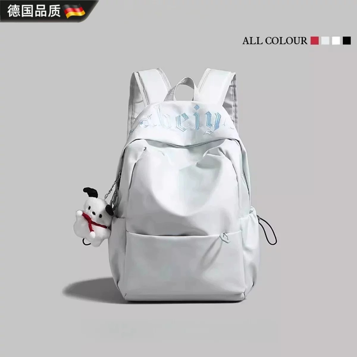 德国简约大容量电脑双肩包