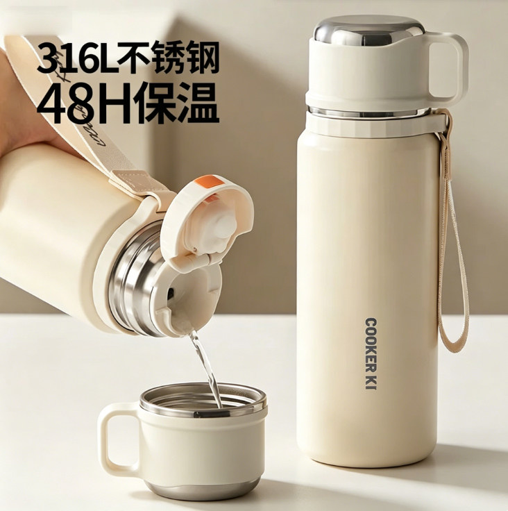 德国316L茶水分离大容量保温杯