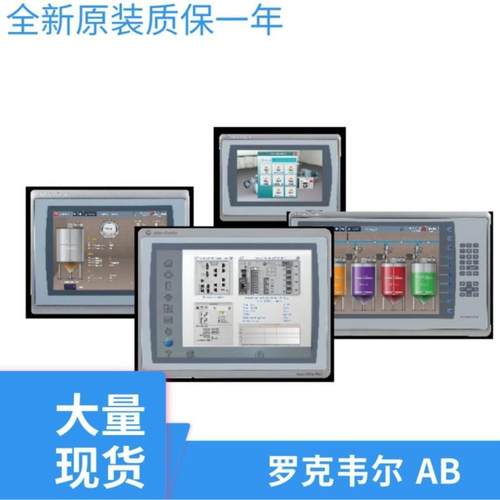 罗克韦触摸2711P-B10C22D9P2XGZ711屏P-B10C2尔2D9P-B