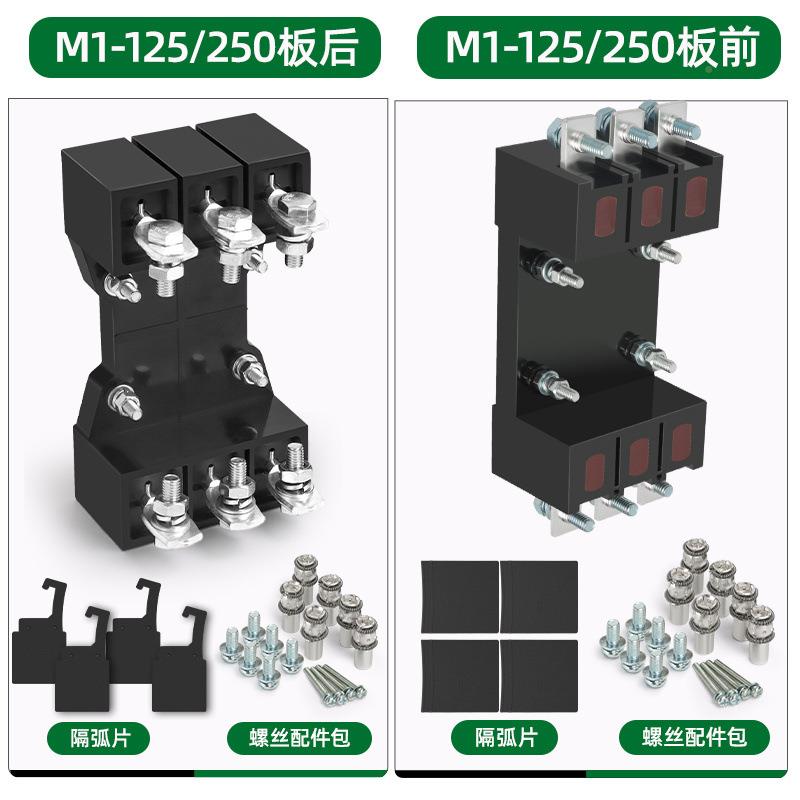 X塑VPP壳断路器板后插入式板前SMCDM3NME1ZD3VA/MCV插拔式底座