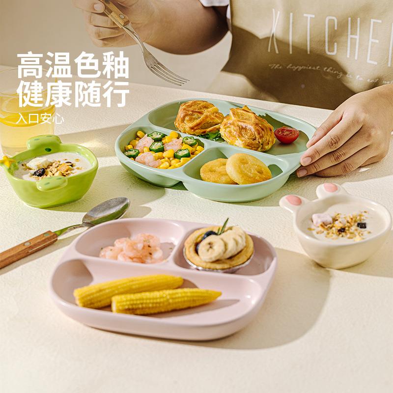 摩登主妇陶瓷格餐盘家用童大人一分人食月值YFH子早餐高颜儿可爱