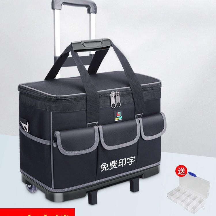 工具PSP包电工木拉杆式多功能维修结实工用手提斜之挎五金耐赵孙