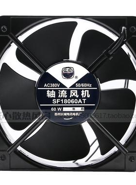 苏DRS州长城SF8060AT380V60W1轴流机散热风风扇
