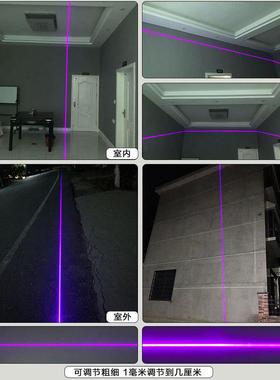 一户外VMT大功率紫外线字定十字标线仪点半状镭射可点位烟点火