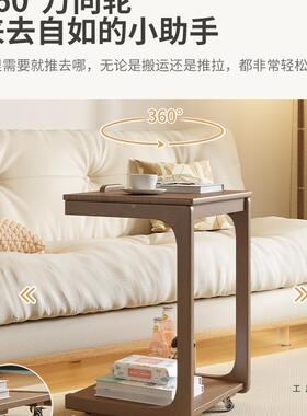 实木移沙发边几茶可动C型角几翻盖床头桌子客WVR厅带轮边小台柜