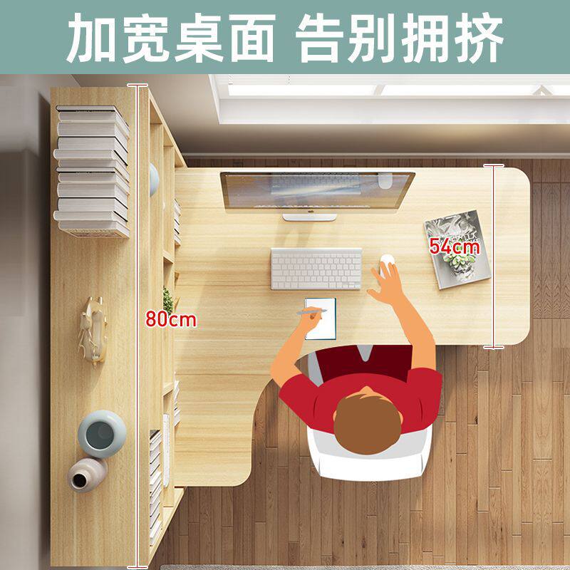台式桌转角书桌书柜一体学生专用桌卧室简易书架组合写字小桌子
