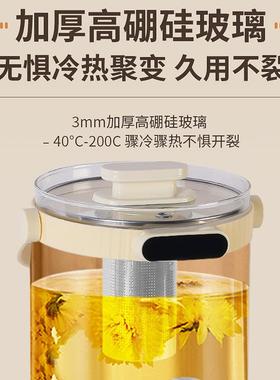 新款分体定式花茶养生壶大容XT-A818量3预养L约时生煮茶多功能电