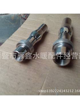 4不锈16349分—2寸多分头支喷掺气钢气泡喷头园林园艺喷头