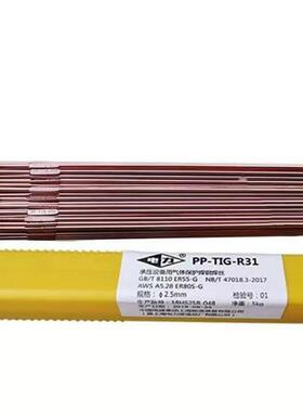 电钢力PP-XGWTIG-A30L/R丝309L不锈钨极E氩弧焊H03Cr24Ni13Si