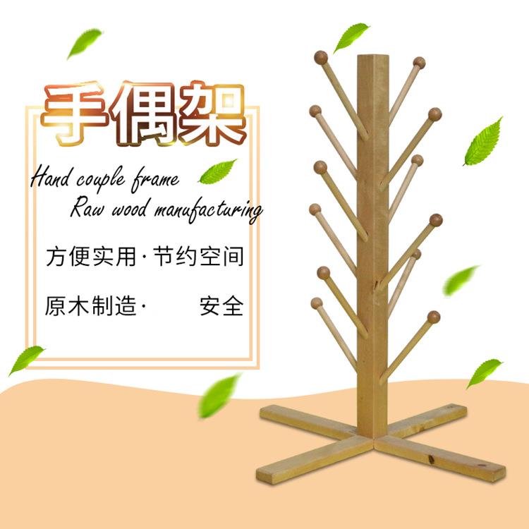 偶展示架玩具手手偶收EMS挂纳架木质手偶架手指玩偶架放12个手偶