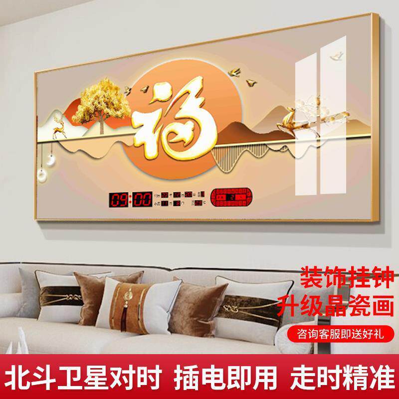 装225EZC新款晶瓷钻万年历电子钟现镶代饰画挂钟表客厅0家用免打