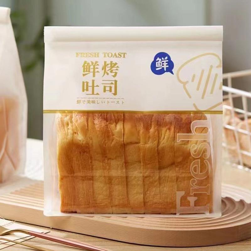 现铁丝卷边VYY红豆面包袋开防水货油烘培包装袋子窗鲜烤吐司防袋