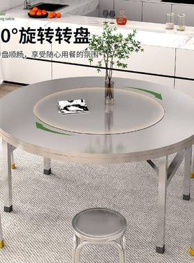 04特厚内不锈体钢圆桌置转盘折叠桌子免3安装家DFP用酒席饭店连桌
