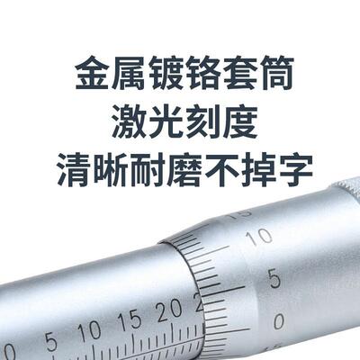 三丰代精度千分尺微分头LUY0-6.5/13锁型紧测微计带高螺母替米思