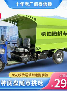 牛场用养柴油五HEU方料车牛羊饲料草料撒运输投料机殖场双侧料槽