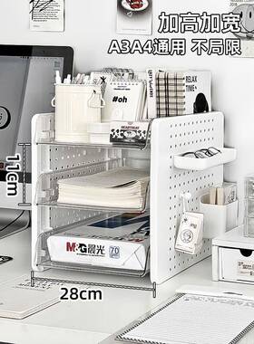 桌文收纳架办公室多层4TQS444纸档案A资料架件工位分层整理置物面