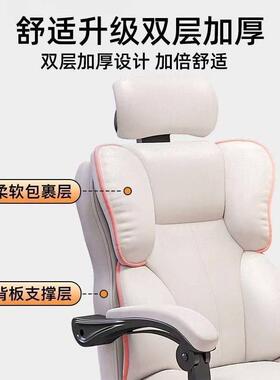 电椅家电竞椅舒久坐可脑躺沙发靠背椅人体工学办用公书桌OZP座椅