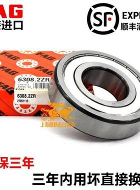 德国PLBA进口FG高速轴承3R631263136314615631663172ZR2SRC3