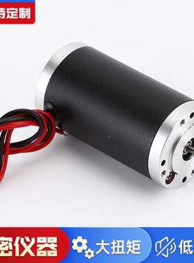 ZYT427双出轴电机12V8/2型4V微减有刷直流电动机速395直流电机小