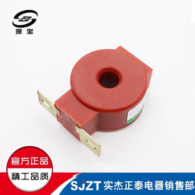 深宝互感0器LMZ1-0.1ARX55/5多型号J可选已校验