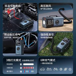 埠B火WEI威打充气鼓U风应急启动电源充气一体机大545容量强启搭电