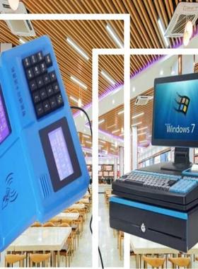 机安EHB顺脸售饭订餐重人一卡称通减重扣费人脸闸机扣费云版