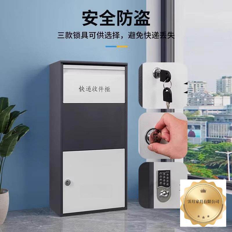 家用门口快递柜室外防盗取投递柜收便捷件柜别墅件985放箱件自提