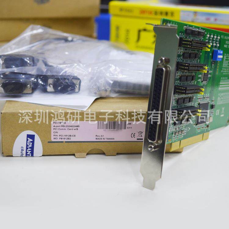 研华PCI1612A升为四PCI-161/2B端口RS-2YYA32422级/485多串口卡