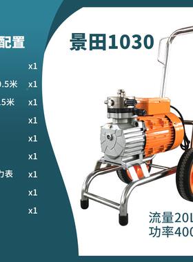 景田901030小型电动高9WOW压无气喷涂机乳胶漆外内墙涂料油漆喷漆