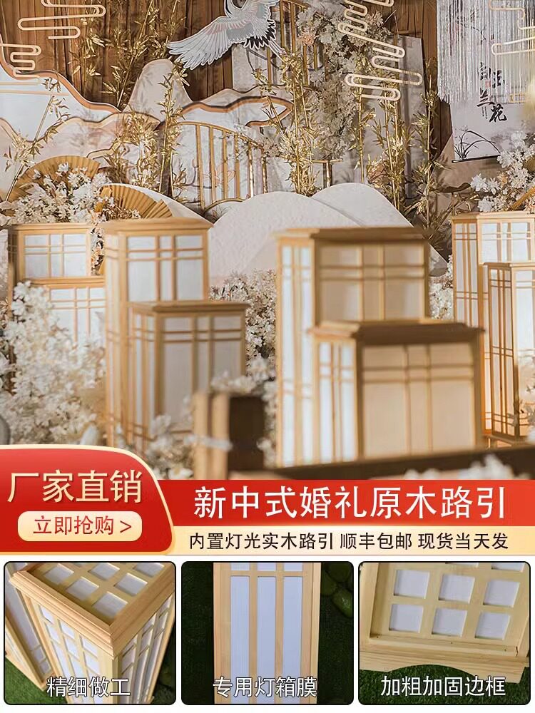 新款中式路引婚庆装饰道具原木灯光方柱路引迎宾舞台婚礼布置摆件
