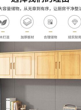 卧墙壁实木顶柜柜壁柜挂柜墙柜室壁橱厨房吊柜衣柜墙上储TEH物柜