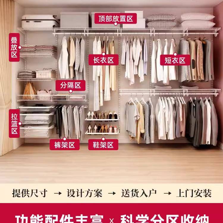 铂耐属衣柜砌简墙衣金柜开放式定组制衣POY帽间现代约合儿童成人