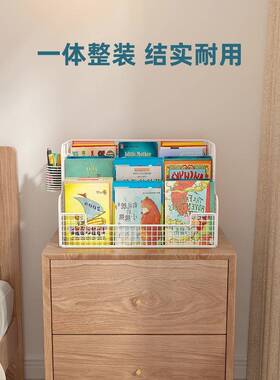 架儿童桌面绘本收飘纳YOR架宝宝书本床收纳盒书桌置物架头窗书小